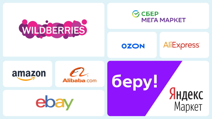 Маркетплейс что это такое простыми словами